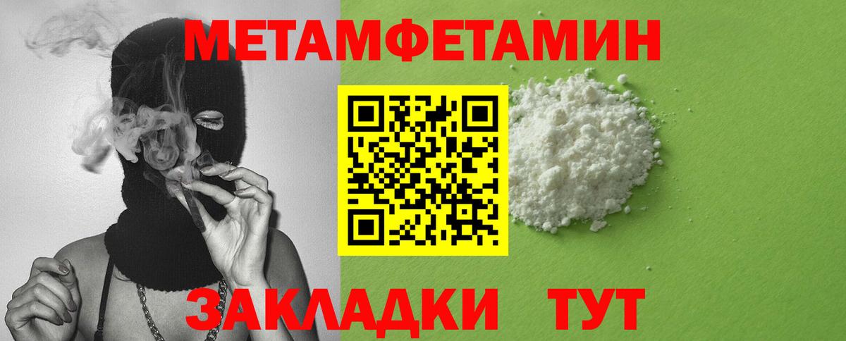 АМФ VHQ  Вход с VPN  Усинск 