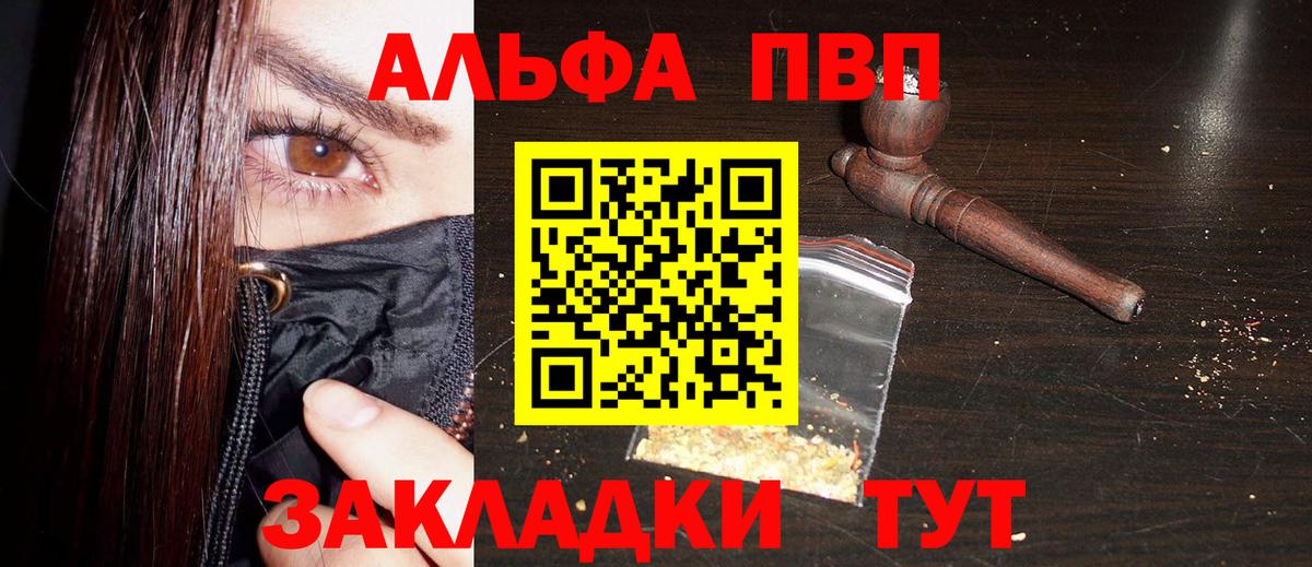 A PVP VHQ Усинск