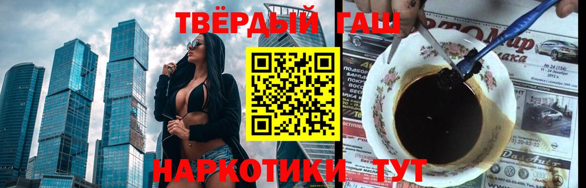 Гашиш Ice-O-Lator Усинск