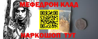 spice Наро-Фоминск