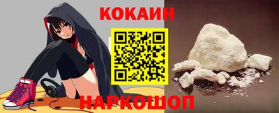 кокаин премиум Нарткала