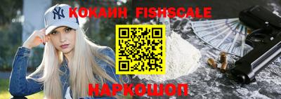 spice Наро-Фоминск