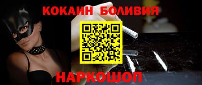 spice Наро-Фоминск