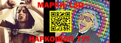 spice Наро-Фоминск