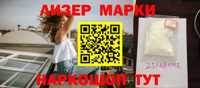 spice Наро-Фоминск