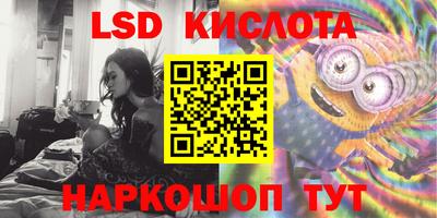 spice Наро-Фоминск