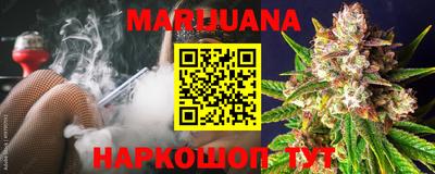 spice Наро-Фоминск