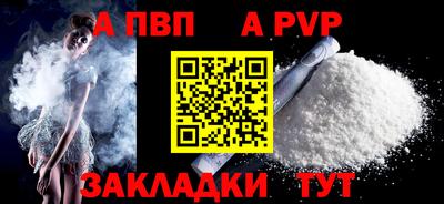 spice Наро-Фоминск