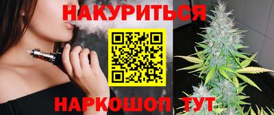 spice Наро-Фоминск