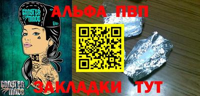 spice Наро-Фоминск