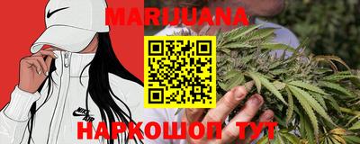 spice Наро-Фоминск