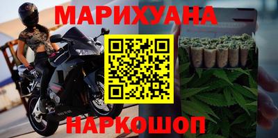 spice Наро-Фоминск