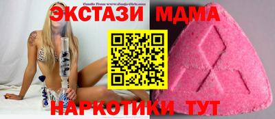 spice Наро-Фоминск