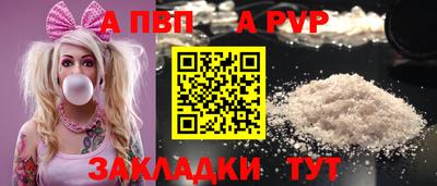 spice Наро-Фоминск