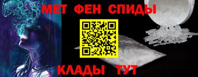 spice Наро-Фоминск
