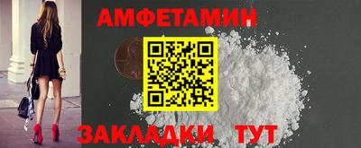 spice Наро-Фоминск
