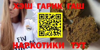 spice Наро-Фоминск