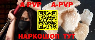 кокаин премиум Нарткала