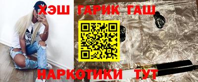 spice Наро-Фоминск