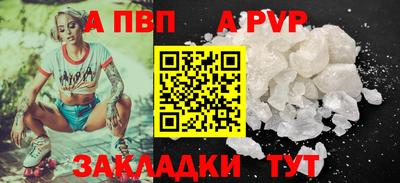 кокаин премиум Нарткала