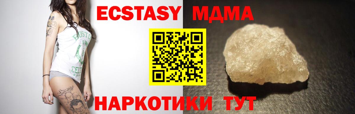 Кокаин Усинск