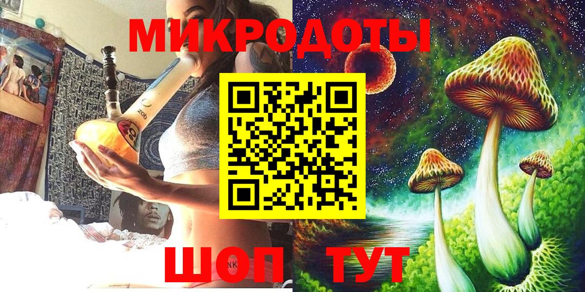 Галлюциногенные грибы мухоморы  Псилоцибиновые грибы Cubensis  Усинск  Вход с VPN 