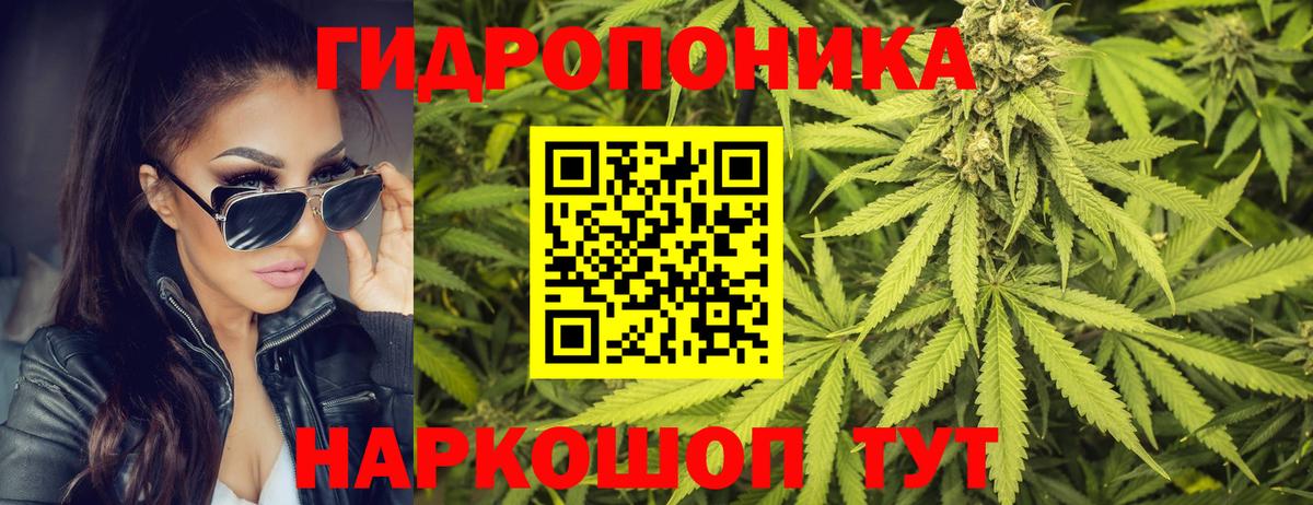 МАРИХУАНА AK-47  Вход с VPN  Канабис планчик  Усинск  Канабис White Widow 