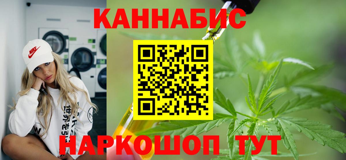 Мефедрон  МАРИХУАНА  ГАШ  Бошки Шишки  Кокаин  Усинск  МЕТ  Вход с VPN  Меф МЯУ МЯУ кристаллы 
