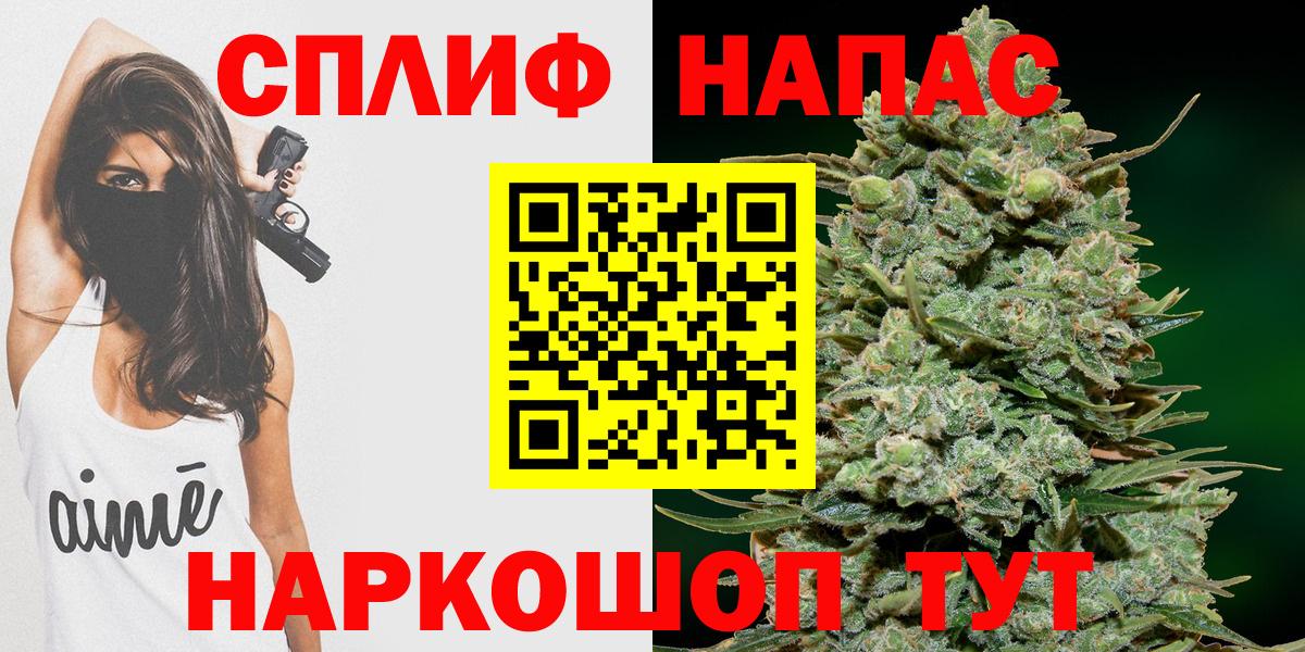 Бошки Шишки план Усинск
